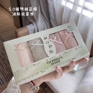 5.0植物板蓝根女士石墨烯棉裆中腰性感提臀三角内裤 四条盒装