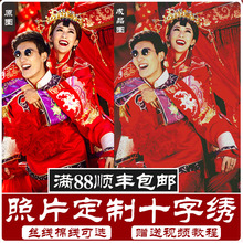 十字绣定制自定义照片文字来图定制真人照片简单自己绣手工送朋友