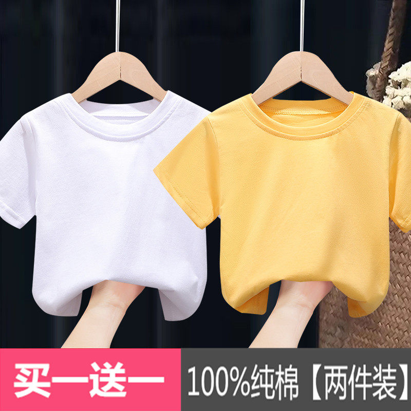 100%纯棉儿童纯色短袖T恤男女童学校活动白色上衣宝宝百搭夏季装