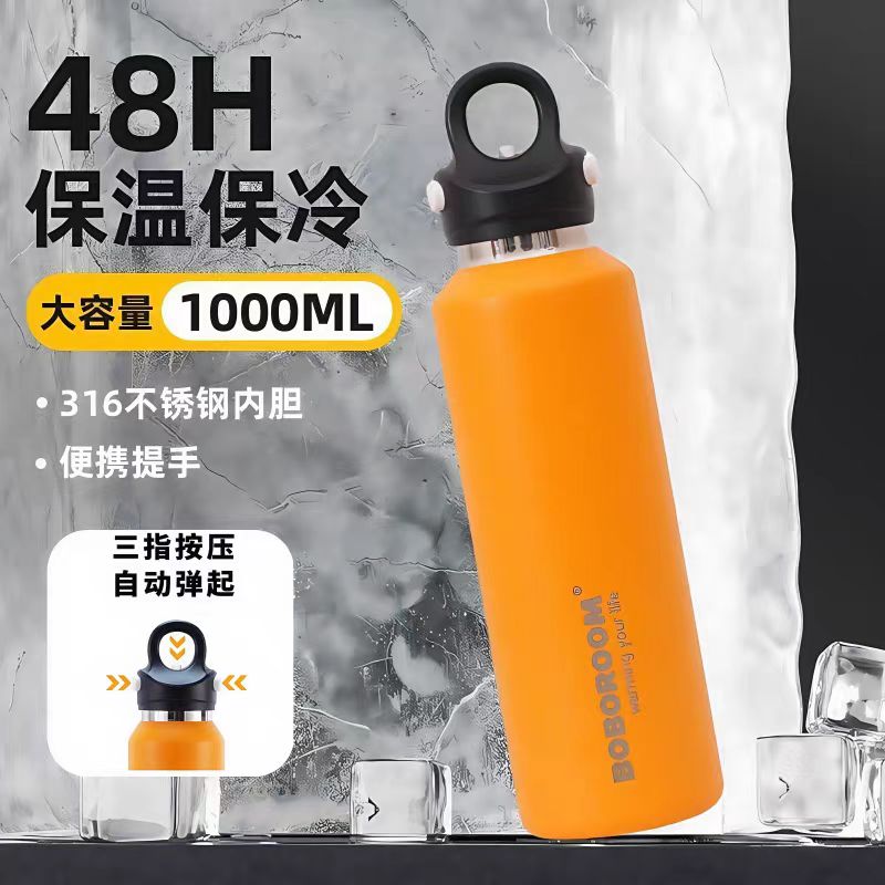 夏天专用装冰块保冷杯大容量单手速开冬季保温杯316不锈钢车载杯