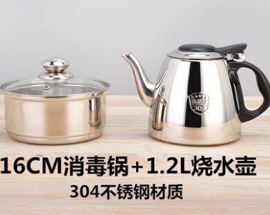 304不锈钢电磁炉茶洗茶杯茶壶