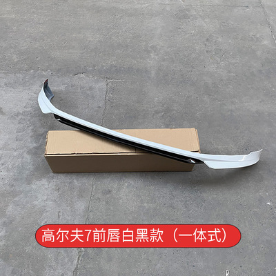 14151617款高尔夫7ABT前唇一体式汽车包围改装套件前铲前包围