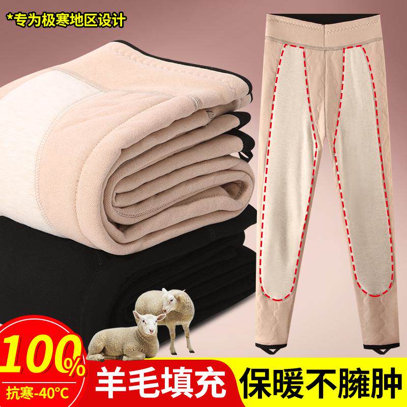 中老年女士保暖裤加绒加厚