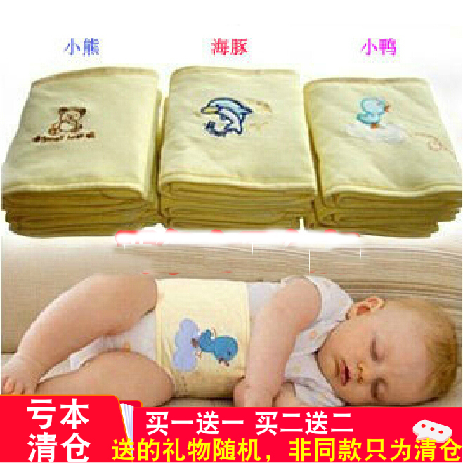 0秋冬婴儿肚围宝宝护肚脐巾纯棉肚围/护脐带