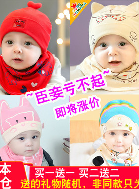 3-5-6-78-9-10-11-12个月女婴儿春季秋款季帽子0-1岁男宝宝小孩帽