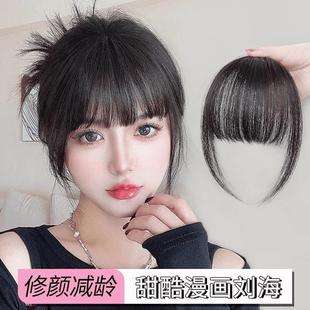 仿真发刘海女然前额甜酷个性 空气齐刘海轻薄无痕假刘海头帘可爱萌