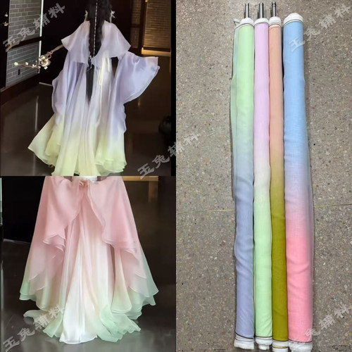 渐变雪纺30D薄纱过渡色透汉服丝巾舞蹈沙滩拍照披肩衣裙服装布料