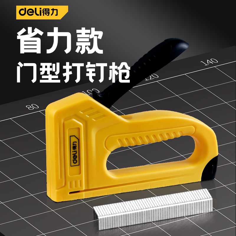 得力手动打钉枪气钉枪图片