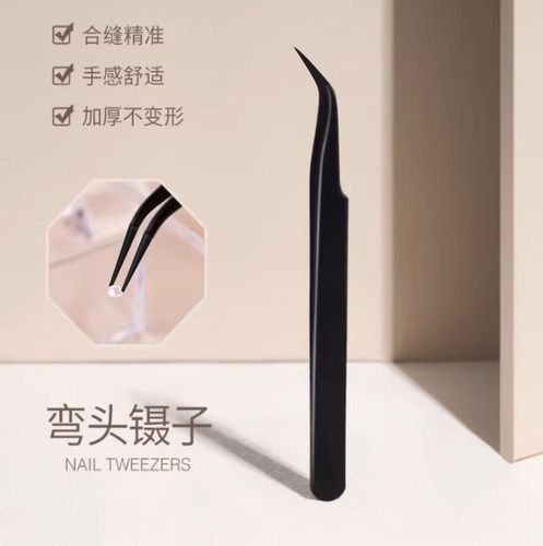 弯头不锈钢防静电加厚甲镊