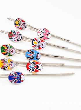 Chinese Souvenirs Beijing Peking Opera Facebook Bookmarks