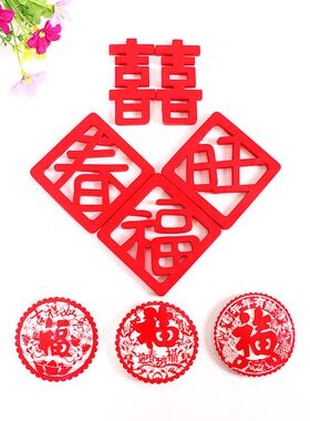 Spring Festival Chinese souvenir China fridge magnet