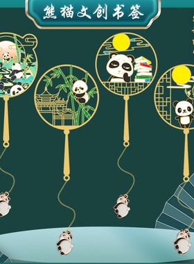 Panda Bookmark Chinese Gift Chinese Souvenir China