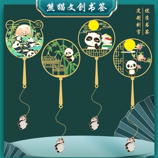 Panda Bookmark Chinese Gift Chinese Souvenir China