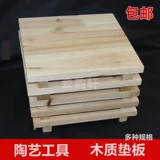 Фарфоровая подушка Юнксуана Дан Данка панель панель Потхерская керамика Инструменты гончарная школьная школьная школьная доска сельдерея Бесплатная доставка