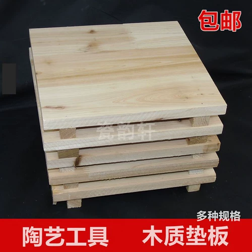 Фарфоровая подушка Юнксуана Дан Данка панель панель Потхерская керамика Инструменты гончарная школьная школьная школьная доска сельдерея Бесплатная доставка