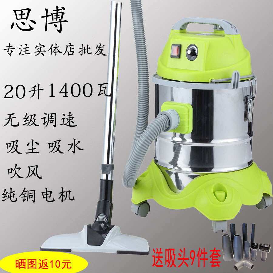 思博吸尘器家用家庭桶式美缝装修办公室专用商用工业大功率吸尘器