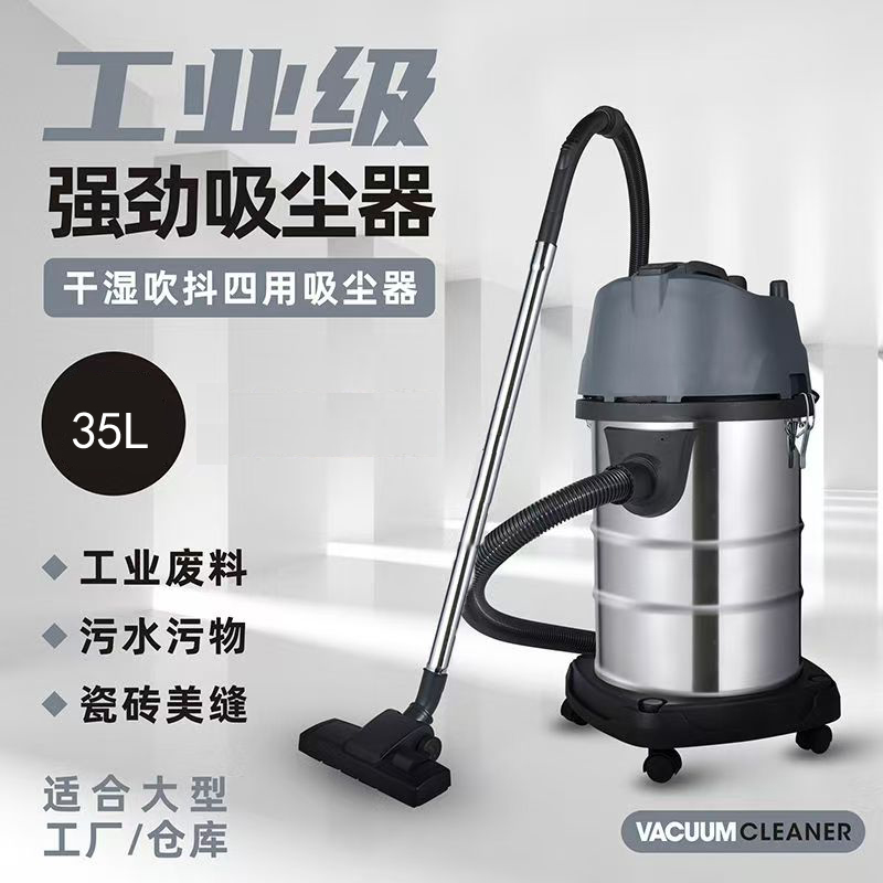 腾霸工业吸尘器商用家用大功率