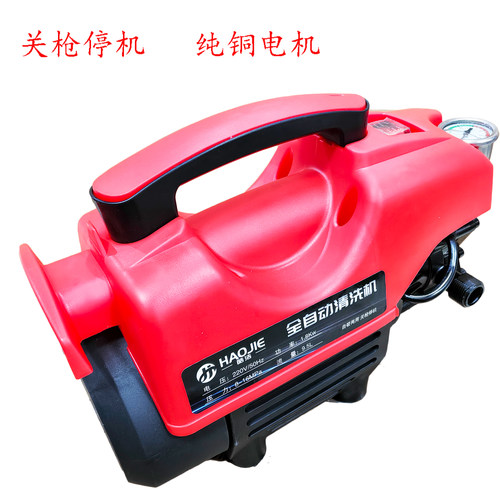 家用高压洗车机清洗机1800w