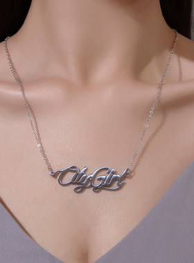新款字母项链City girl时尚简约颈链欧美百搭DIY刻字锁骨链女首饰
