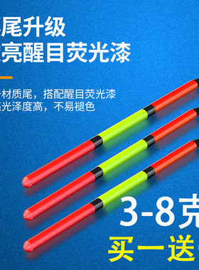 黑坑湖库远投大物漂醒目加粗