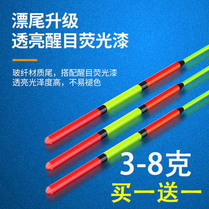 黑坑湖库远投大物漂醒目加粗尾矶钓滑漂超长行程鱼漂深水青草鲢鳙