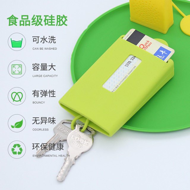 多功能硅胶钥匙包男女大容量钥匙扣情侣韩国钥匙套创意钥匙保护套