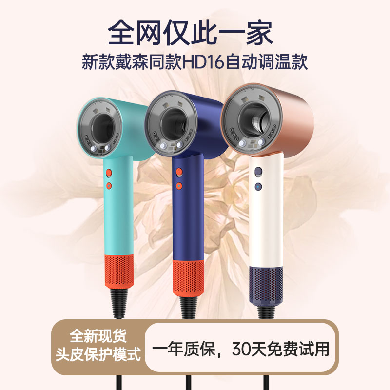 HD16华强北负离子吹风机家用宿舍大功率无叶护发速干静音电吹风筒