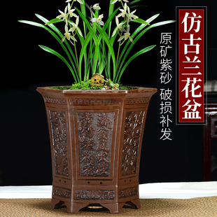 紫砂仿古花盆复古兰花盆中式仿古浮雕高筒兰草兰花专用盆特价包邮