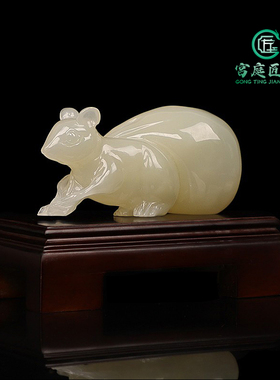 天然玉石十二生肖老鼠摆件