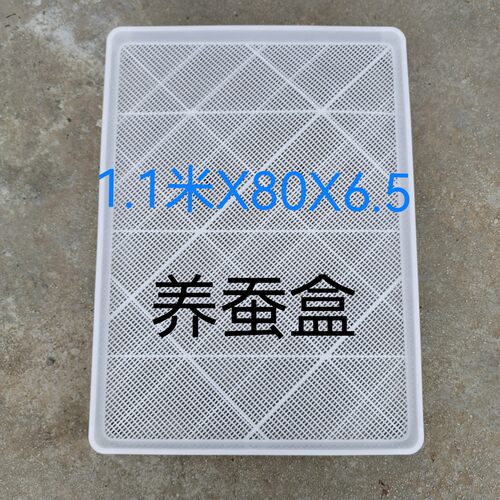 养蚕工具蚕药桑树苗方格簇清理器