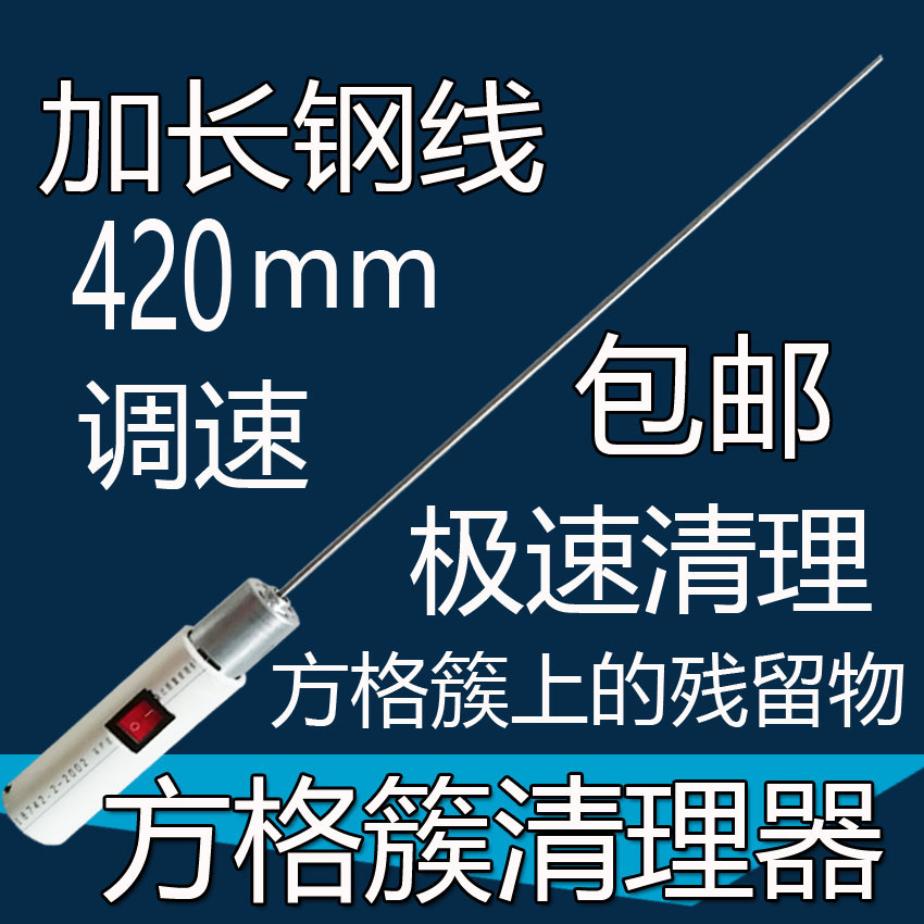 加长丝机蚕具采摘方格簇