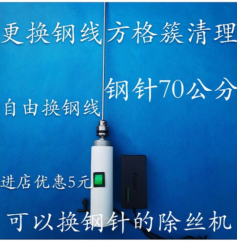 方格簇清理器绞丝机木方格簇切桑叶机蚕台布蚕网蚕种蚕药蚕具