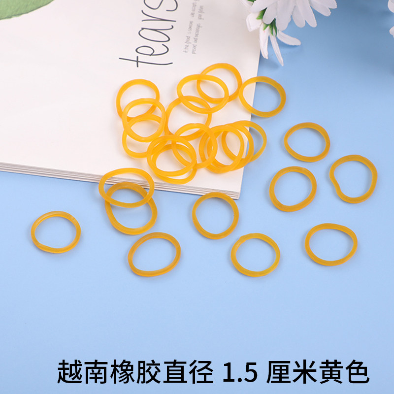 越南黄色皮筋一次性实惠耐用