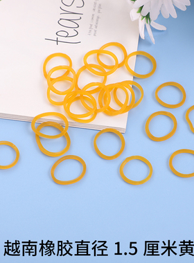 越南橡皮筋皮筋枪皮筋进口天然橡胶黄色橡皮筋全新料无泡油1.5