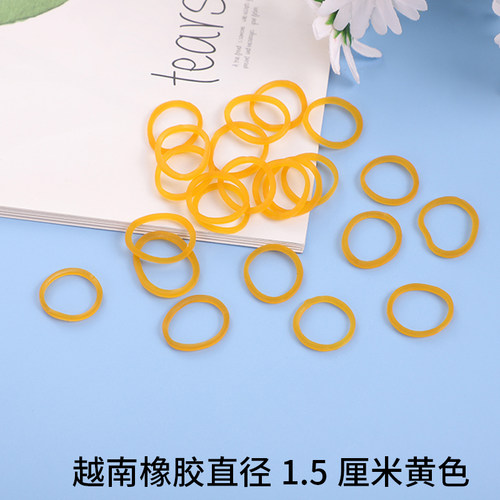 越南黄色皮筋一次性实惠耐用