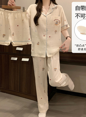 Kiai 可外穿三件套带胸垫女士睡衣春夏新款云朵棉短袖套装家居服