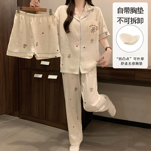 Kiai 可外穿三件套带胸垫女士睡衣春夏新款云朵棉短袖套装家居服
