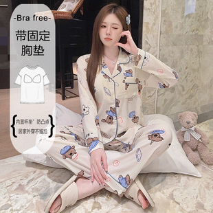 Kiai 200斤胖MM高级感加肥秋冬季带固定胸垫睡衣女加大码家居服