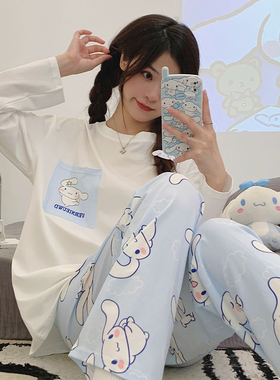 Kiai Pocket 睡衣女秋冬纯棉长袖长裤两件套全棉家居服套装可外穿