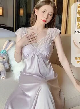 Kiai 可外穿女士睡裙带胸垫短袖蕾丝花边一字领两用穿缎面家居服