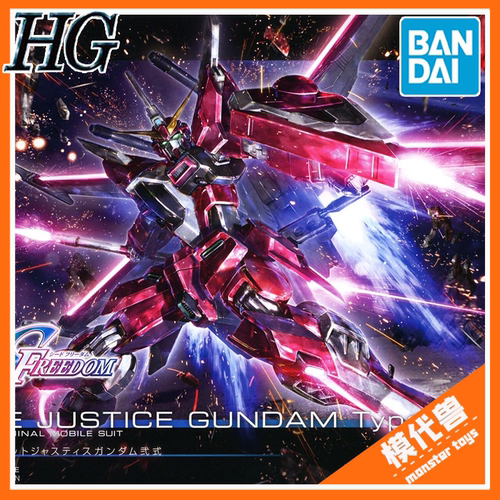 预订 订金 万代 HG 1/144 无限正义高达二式 SEED 剧场版 拼装