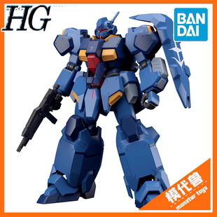 预订 订金 万代 HG 1/144 古斯塔夫 卡尔00型  拼装模型
