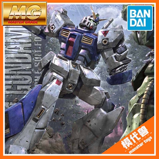 Ver2.0 艾利克斯高达 100 万代 ALEX 预订 订金