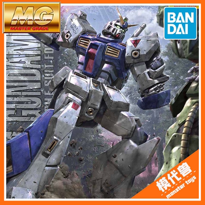 万代MG艾利克斯高达拼装模型