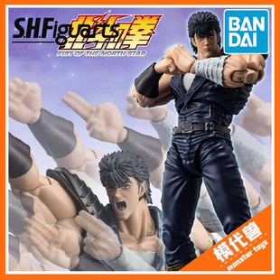 预订 订金 万代 SHF 北斗神拳 健次郎 可动成品