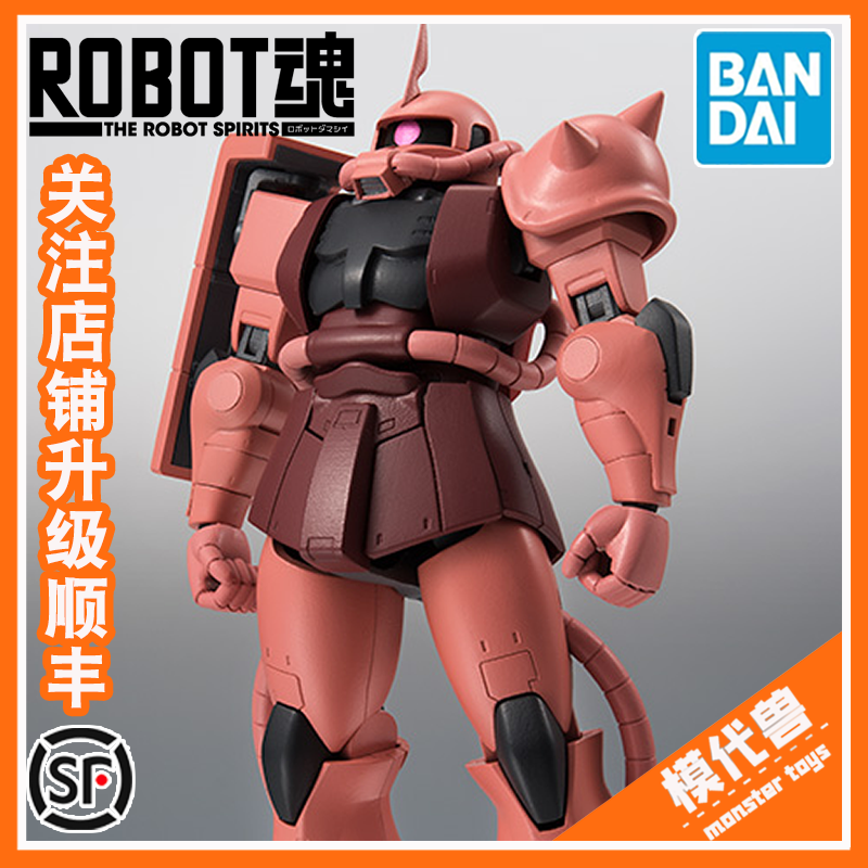 万代ROBOT魂夏亚专用红扎古再版