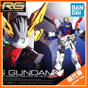 现货 万代 RG 1/144 闪光高达 机动武斗传 G高达 多蒙卡修