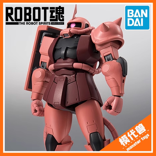 万代ROBOT魂夏亚专用红扎古再版