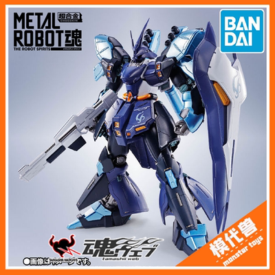 万代MR魂SIDEMS沙扎比成品