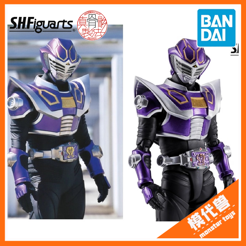 万代SHF真骨雕假面骑士王蛇